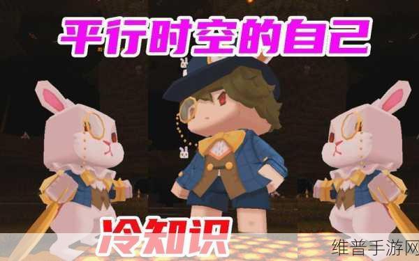 迷你世界游戏中冷知识玩法详解全攻略