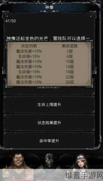 地下城堡2图5终极BOSS全面攻略,坐标定位与高效战斗策略深度解析