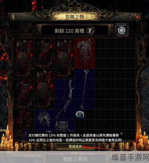 流放之路决斗者升华天赋选择深度解析
