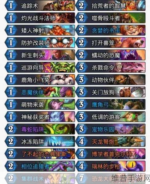 炉石传说复仇机制全解析，策略与乐趣并存的玩法探索