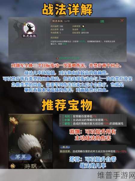 率土之滨武将属性加点深度攻略，打造无敌战将的秘诀