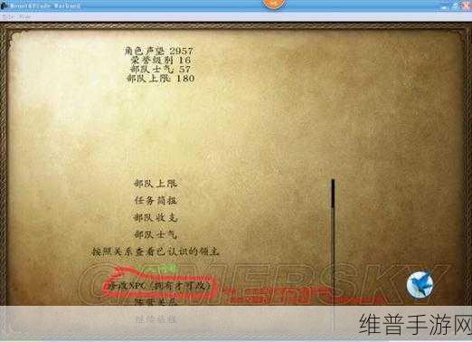 骑马与砍杀战团光明与黑暗，揭秘作弊商店开启方法