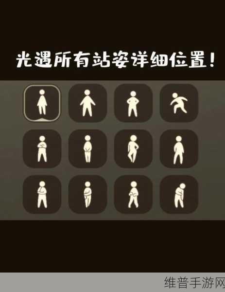探索光遇巨兽荒原，详尽位置与攻略指南
