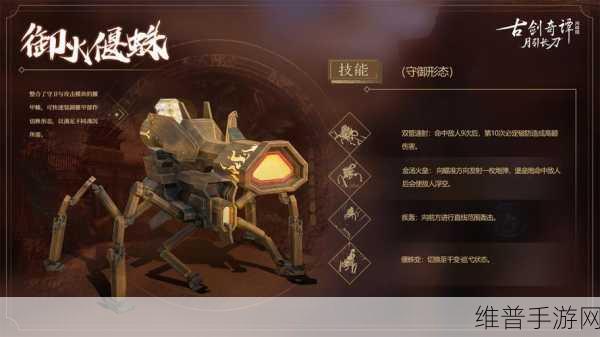 乱斗西游金装合成全攻略,解锁你的战斗新篇章