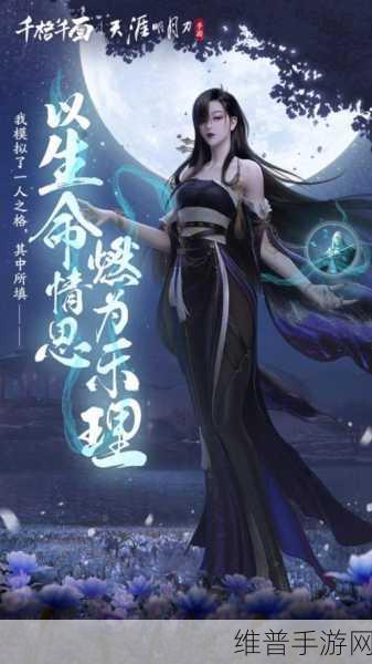 天刀OL中秋庆典，丹桂飘香，天涯相逢，全新外观惊艳登场