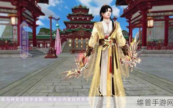天刀OL中秋庆典,丹桂飘香,天涯相逢,全新外观惊艳登场