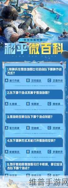 和平精英2024刺激之夜活动全攻略,开启时间及地点详解