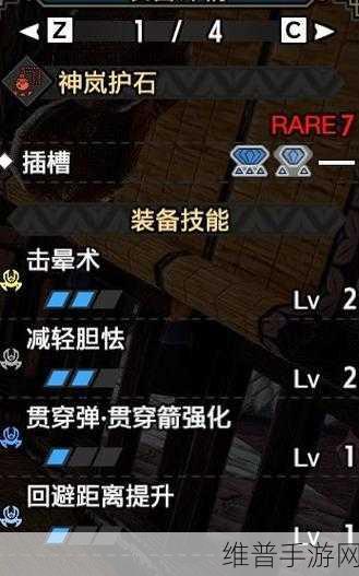 怪物猎人崛起,轻弩炮按键改动与翔虫衍生攻击深度攻略
