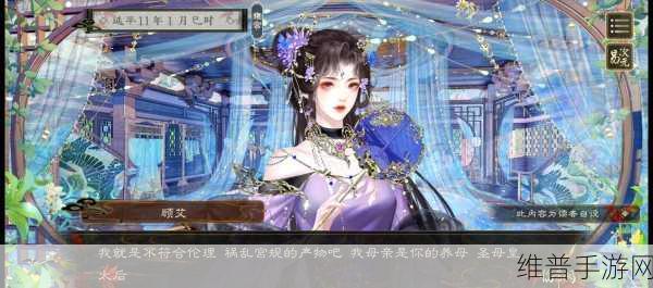 倩女幽魂手游，千载痴缠背景故事全解析及资源管理高效利用策略
