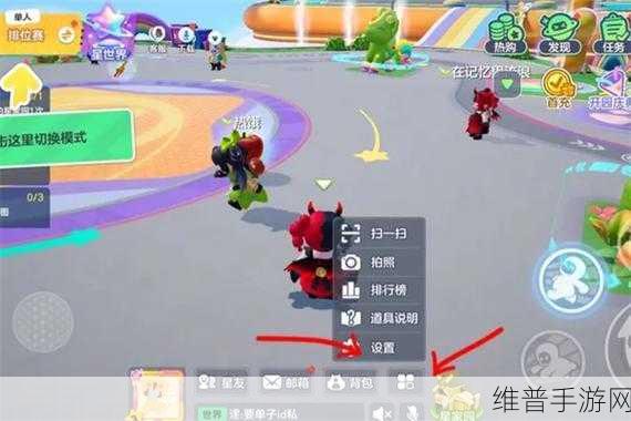 元梦之星账号注销全攻略，安全、便捷的操作指南