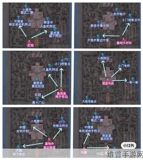 第五人格地窖全攻略,精准定位与开启技巧,助你逃出生天