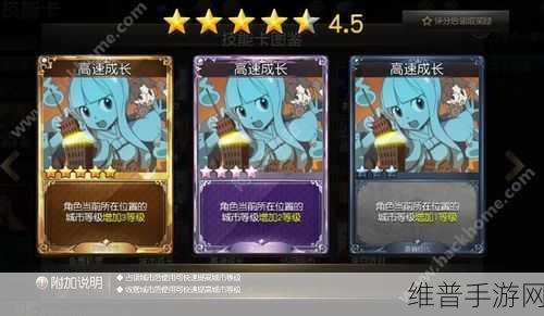 苍蓝断章塞拉斯伙伴技能属性全攻略