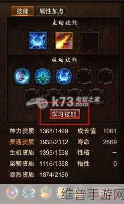 苍蓝断章塞拉斯伙伴技能属性全攻略