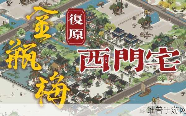 江南百景图深度攻略，解锁扬州府的全面指南
