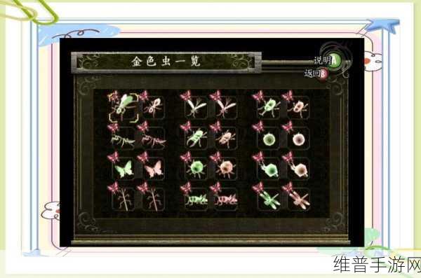 WII游戏塞尔达传说,黄昏公主第四个心之碎片详尽攻略