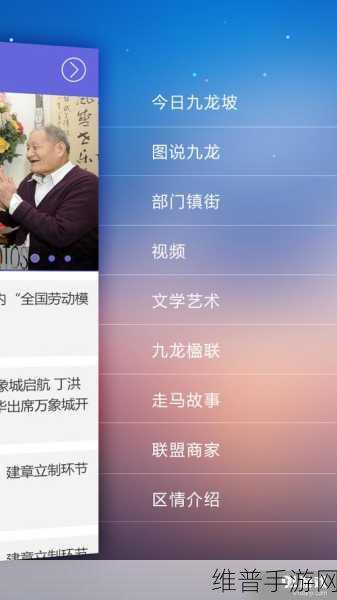 联硕电脑入驻重庆九龙坡，助力手游攻略数据国产化新篇章