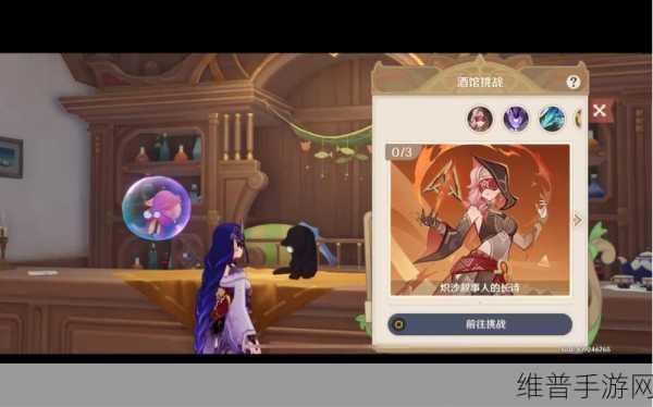原神酒馆挑战炽沙叙事人详细通关攻略