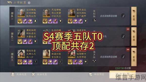 三国杀传奇低V阵容攻略，智力队与菜刀队谁更胜一筹？