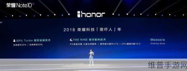 英特尔液冷创新助力手游公司，共筑低碳环保未来下的高效攻略数据