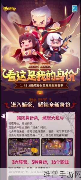 探秘迷你世界，最恐怖皮肤揭秘与游戏攻略