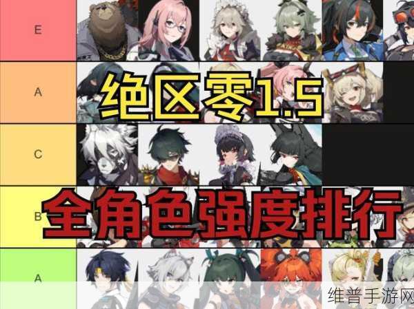 绝区零公测前瞻特别节目全攻略，开启时间及相关数据详解