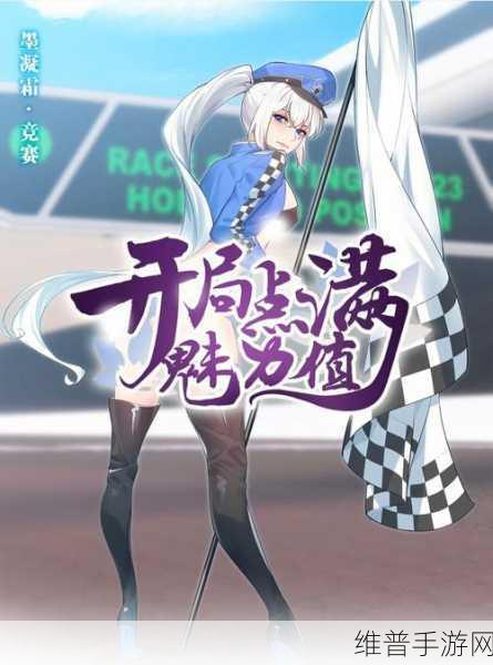 女战狂程霜燃爆来袭！推广曲守护世间花MV震撼首发，银临x赵素冰强强联手