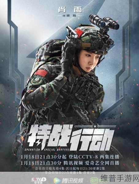 女战狂程霜燃爆来袭!推广曲守护世间花MV震撼首发,银临x赵素冰强强联手