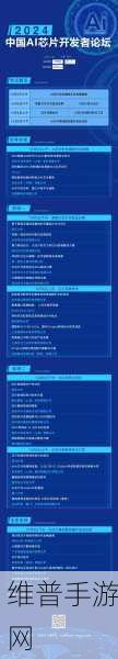 三星电子更换部分芯片业务负责人，手游公司如何应对与布局