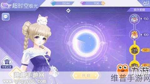极光手游闪耀2024世界智能产业博览会，深度解析手游攻略数据新纪元