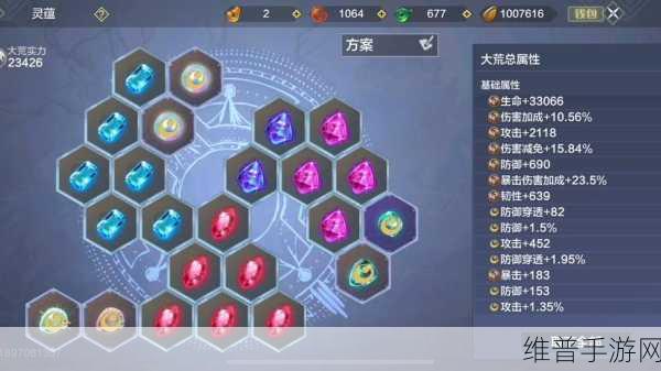 妄想山海结缘玩法奖励全解析