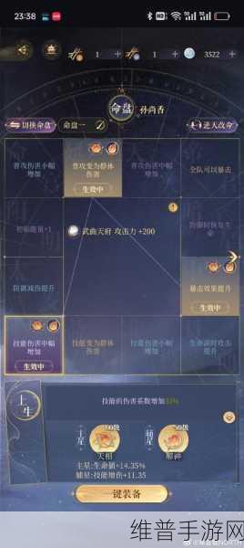攻城掠地127级费曜关卡全面攻略，策略与实战详解