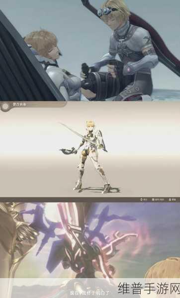 异度神剑X终极版，2025年3月震撼发布，全面攻略前瞻