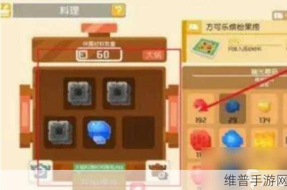 宝可梦探险寻宝深度攻略大全,解锁探险家的终极秘籍