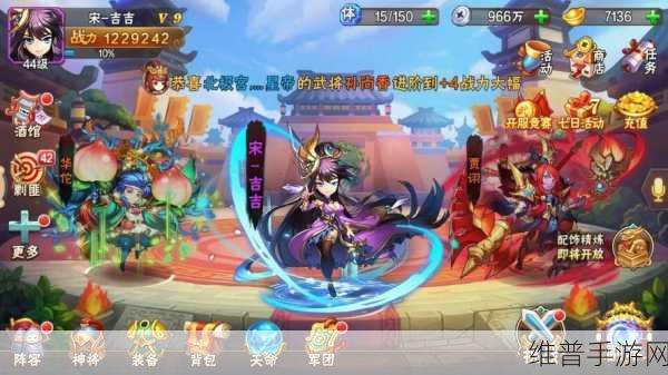放开那三国比武荣誉获取全攻略