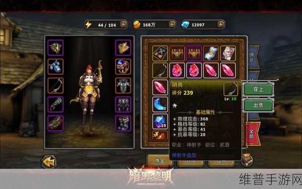 暗黑黎明牧师职业革新，二转技能与全新玩法深度介绍