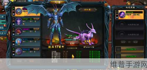 魔域手游幻兽合星全攻略,打造顶级战斗伙伴