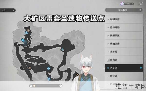 崩坏星穹铁道大矿区铁道之夜，通过矿车工老师傅的测试全攻略