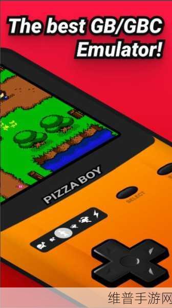 披萨男孩GBA模拟器深度使用指南及Pizzaboy金手指实战教程