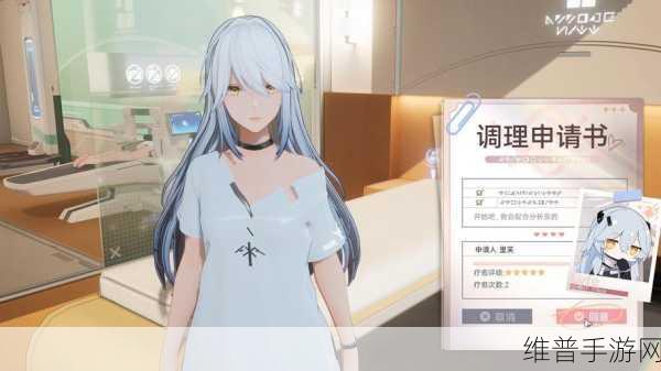 尘白禁区里芙狂猎养成全攻略