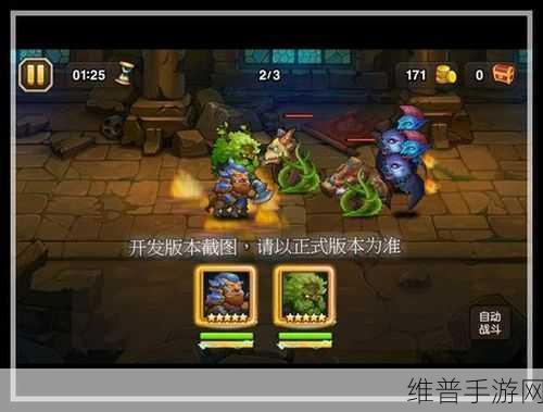 刀塔传奇树精卫士，全面技能深度剖析及实战应用策略