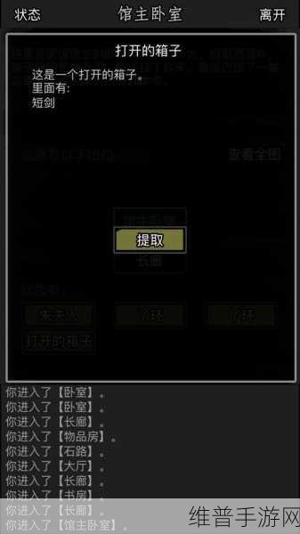 放置江湖第一章金牛武馆全面攻略