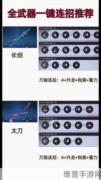 永劫无间振刀与弹刀技巧深度解析