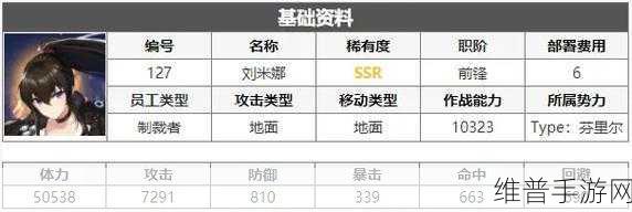 切了个切手游技能效果全面解析攻略