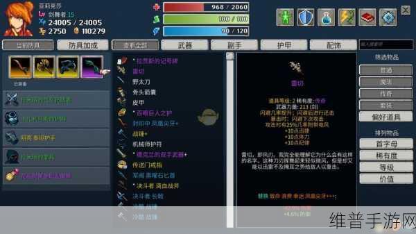 切了个切手游技能效果全面解析攻略