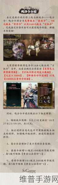 影之刃3，深入药房解锁隐藏剧情与丰厚奖励