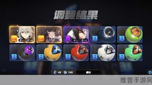 绝区零如何抢UID，全面解析与实战攻略
