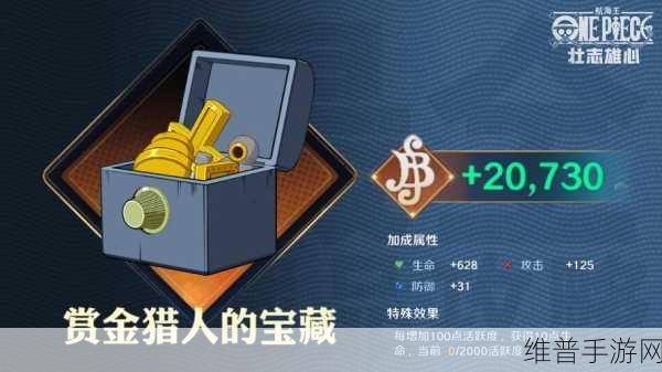 航海王壮志雄心,全面探索隐藏藏品收集攻略