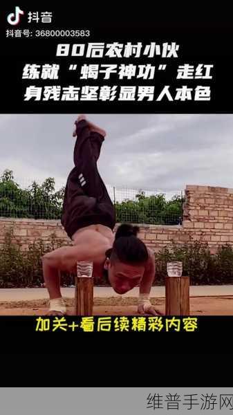 洛克王国蝎子摆尾活动全解析指南