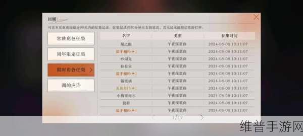 重返未来1999自选箱子使用攻略,最大化收益的智慧之选