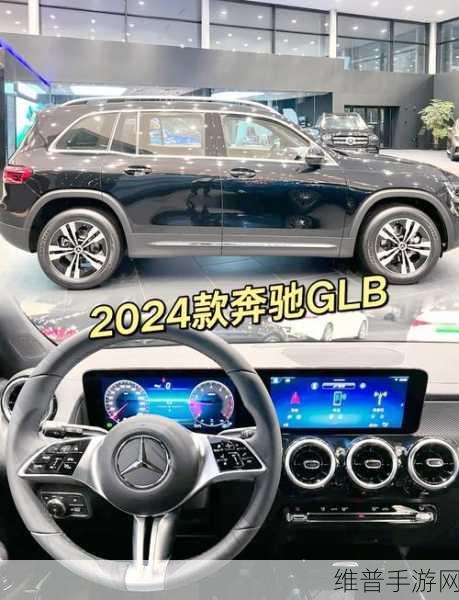 奔驰GLB大改款2026年将至，手游跨界联动纯电轻混双版本谍照抢鲜揭秘